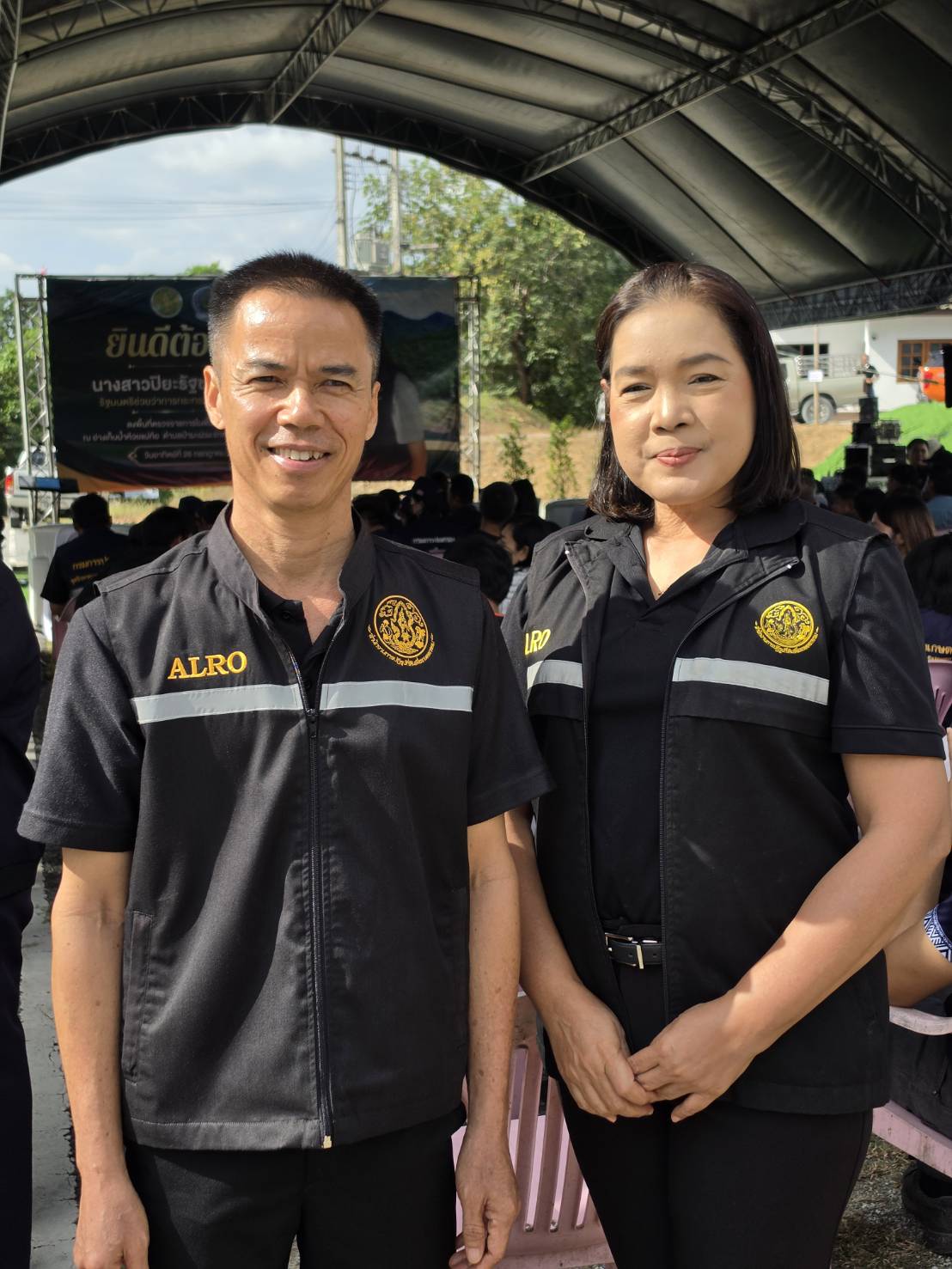 title - ผู้ตรวจราชการกรม ส.ป.ก. ร่วมติดตามรัฐมนตรีช่วยว่าการกระทรวงเกษตรและสหกรณ์ (นางสาวปิยะรัฐชย์ ติยะไพรัช) ลงพื้นที่ตรวจราชการจังหวัดตาก
